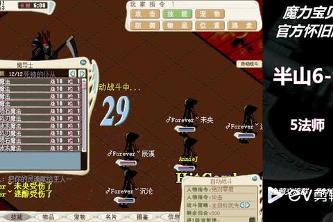 魔力9矿多久见效？7天焕活能量突破无效等待困局