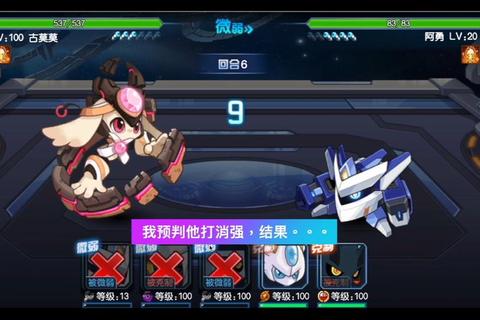 赛尔号星际启航:7k7k小游戏全新宇宙探险挑战 赛尔号星际启航:7k7k小游戏全新宇宙探险挑战
