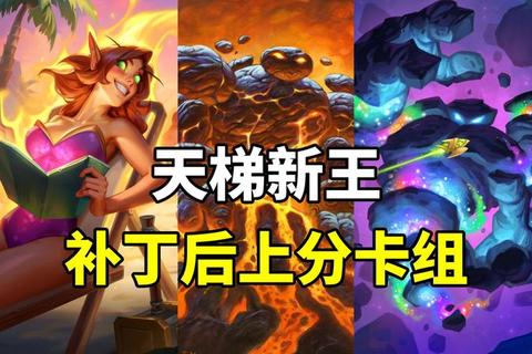 狱国争霸平民武将养成全攻略：低投入高战力阵容搭配与橙卡进阶技巧