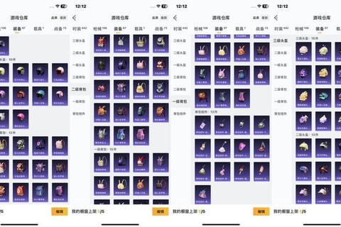 嗔怒秘境全成就解锁与隐藏彩蛋收集攻略指南