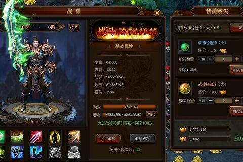 烈火封神翅膀进阶技巧与各阶段材料消耗数据详解