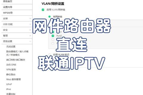 联通APP官方下载-安全快捷安装指南及最新版本获取通道