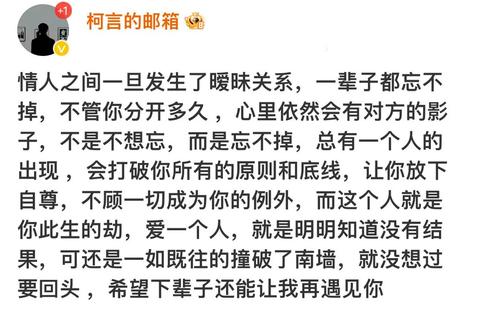 不喜欢为什么还要暧昧？三步斩断消耗式关系重塑健康情感边界