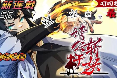 时空裂隙:异界征途-宿命轮回的冒险启程 时空裂隙:异界征途-宿命轮回的冒险启程