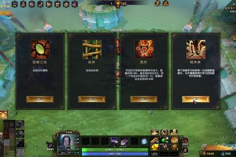 DOTA2守卫雅典娜1.3.5全流程攻略装备合成技巧及副本挑战指南
