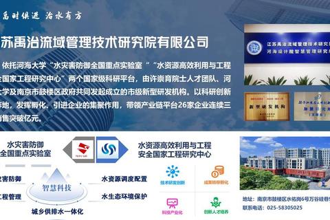 宝云湖生态修复难题破局：科技助力水质提升与生态链重建