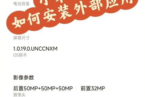 小米下载中心：官方资源与实用工具一站式获取指南