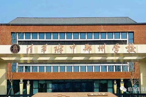 鞍山一中怎么样家长最关心的五大疑问与择校指南