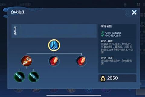 狄仁杰S35赛季高胜率出装搭配实战技巧助你快速上分