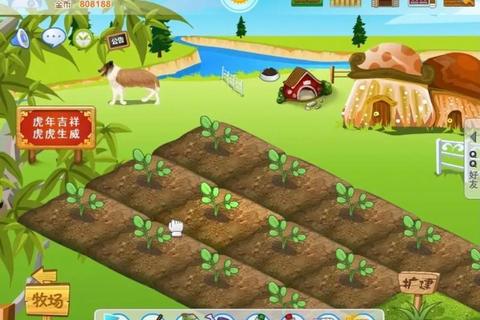 QQ农场手机版下载_安卓iOS最新安装包获取指南-休闲种植手游畅玩攻略 QQ农场手机版下载_安卓iOS最新安装包获取指南-休闲种植手游畅玩攻略