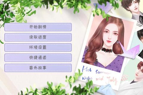橙光时尚大咖潮流穿搭攻略与顶级品牌合作通关技巧全解析