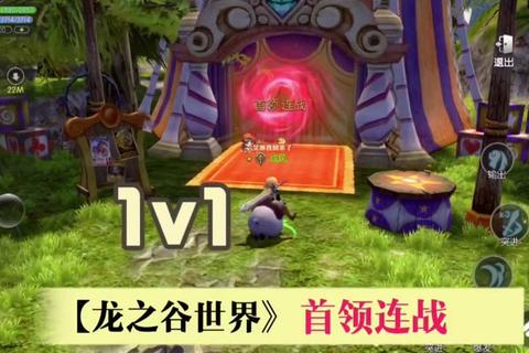 龙之谷世界手游新手快速升级与副本挑战速通技巧全解析