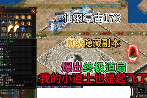 决战传奇手游职业选择与高爆率副本速通技巧全解