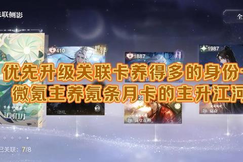 属性人生游戏全属性提升技巧与生存指南新手快速成长攻略