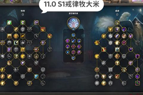 RO手游暴力牧师属性加点与三转技能搭配全解析