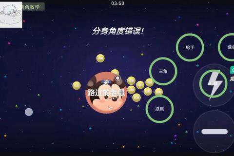 球球大作战下载指南：最新安装包获取与快速入门攻略