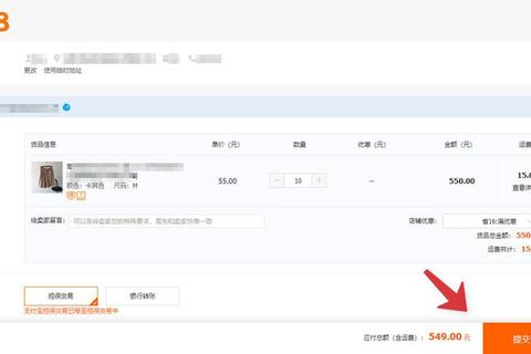 1688软件下载_官方正版安全安装包免费获取与使用指南