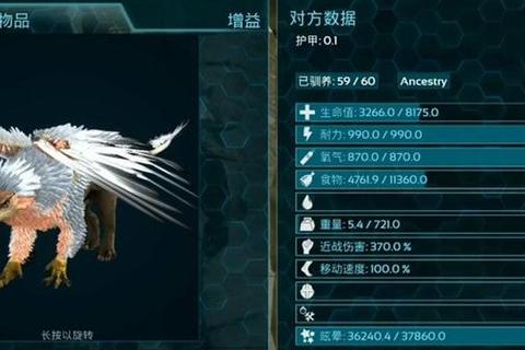 方舟手游生物驯服技巧与培养策略：全阶段宠物选择指南