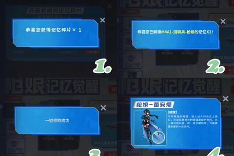 虚拟男友手游亲密度速成指南三颗心攻略与记忆碎片解锁技巧