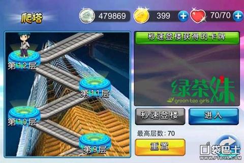 剑侠伏魔录职业选择与战力提升攻略：新手必看的高效通关技巧