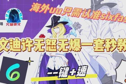 航海王热血航线新世界全角色技能搭配与副本通关秘籍