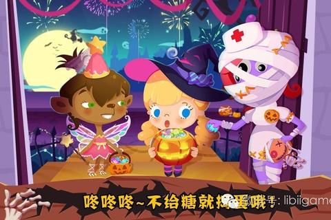 糖果公主的魔法手账-甜心少女奇幻游戏屋大冒险