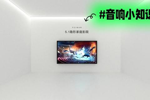 7.1dk怎么样解决音质痛点立体环绕声打造沉浸式体验