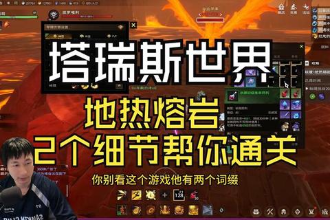 魔塔勇者试炼秘境终极攻略20层通关技巧与隐藏关卡全解析