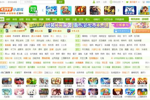 4399游戏下载_海量热门单机+网页小游戏免费获取及安装指南 4399游戏下载_海量热门单机+网页小游戏免费获取及安装指南