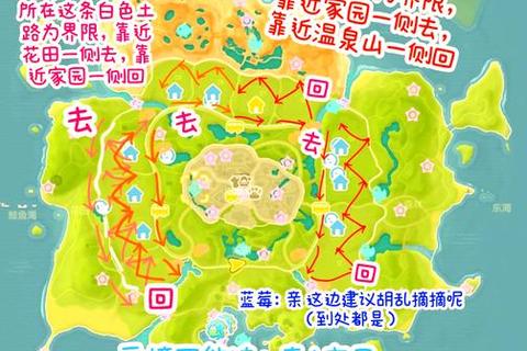 自由幻想手游全地图探索指南及隐藏秘境坐标解析