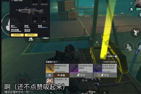 沉浸式地铁逃生攻略：废弃车站全场景解谜与逃脱指南
