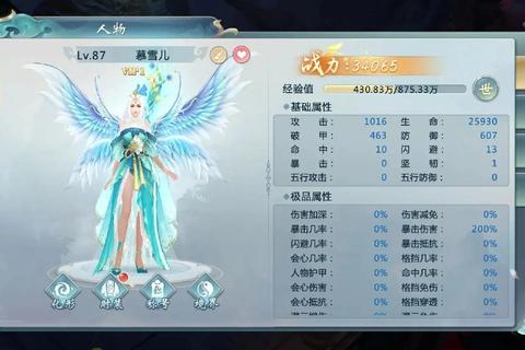 青云传职业选择与技能搭配实战攻略助你快速突破战力瓶颈  第1张