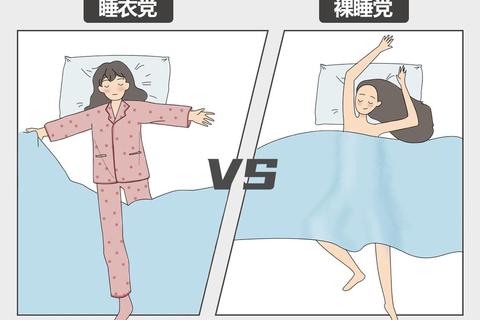 为什么我喜欢裸睡：告别睡衣束缚烦恼，轻松提升睡眠质量新方案