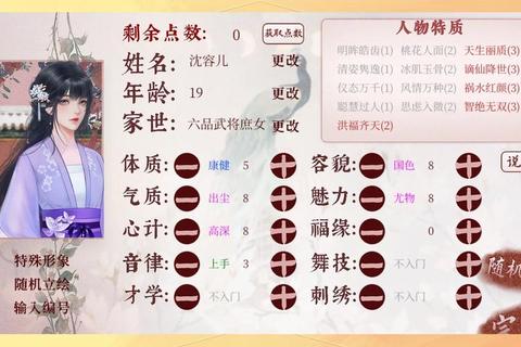 凤起长歌全职业培养指南与隐藏副本速通技巧大揭秘
