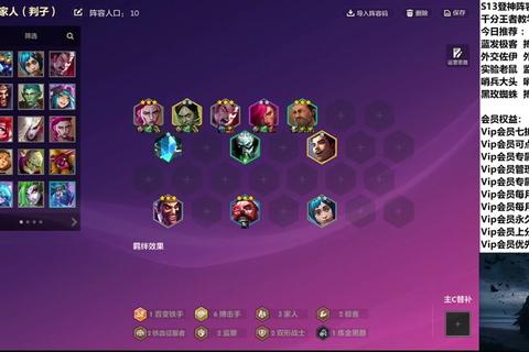 铁骑冲锋庆典活动全攻略制胜技巧与阵容搭配指南