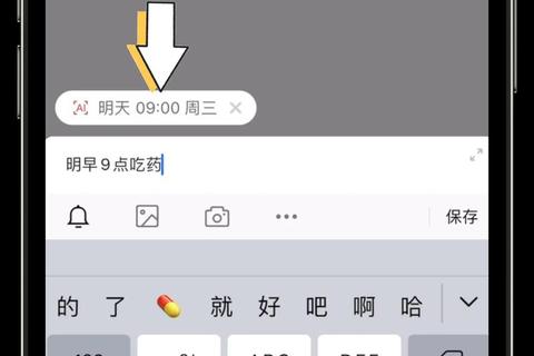 免费下载备忘录_高效记录工具一键获取与使用指南