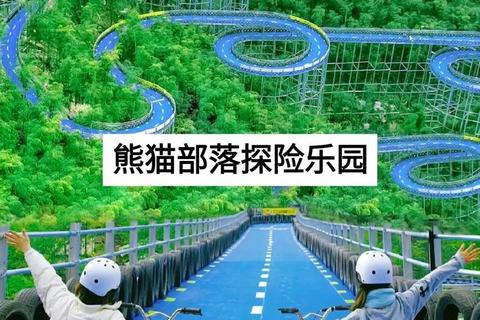 大熊猫萌趣乐园_竹林探险游戏-国宝互动新体验 大熊猫萌趣乐园_竹林探险游戏-国宝互动新体验