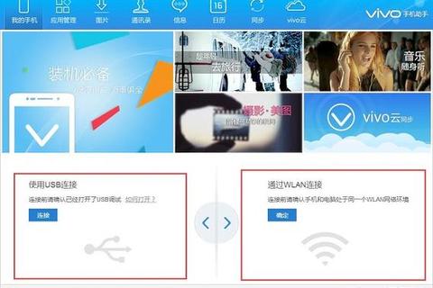 vivo驱动下载_官方安全版本获取与安装指南