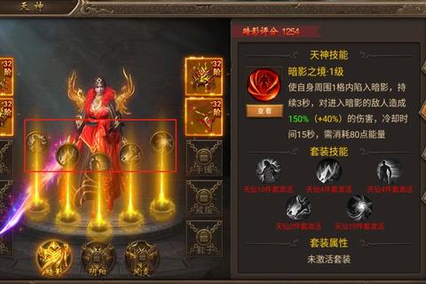 兄弟携手征战天神之战全关卡攻略及装备搭配技巧解析