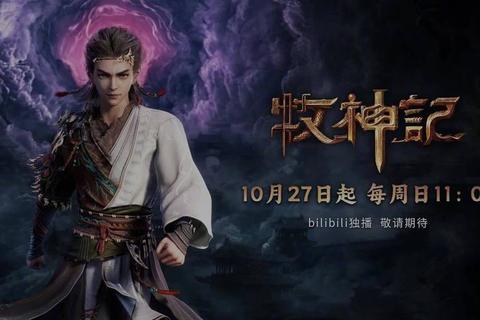 牧神记全角色实力巅峰对决终极排名权威解析-第1张图片-凡奇硬核学院