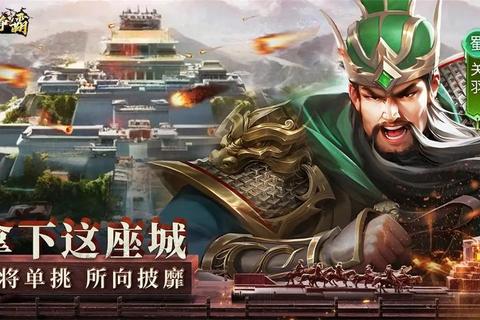 列王纷争QQ版下载_史诗策略手游王者争霸全新上线列王的纷争QQ版-官方正版策略对战手游下载即畅玩列王纷争QQ版下载：全新跨服争霸即时战争手游登场列王的纷争QQ版震撼首发-史诗级王者对决手游下载入口