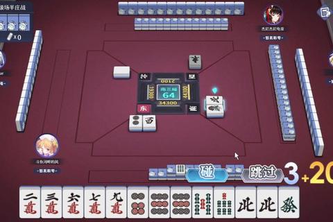 掌心麻将下载_官方正版安卓iOS三端畅玩