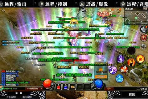 奇迹征服手游职业选择技能搭配与资源分配技巧全方位指南