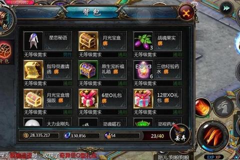 苹果之恋外星人闯关全攻略：物理益智射击技巧与隐藏彩蛋解析
