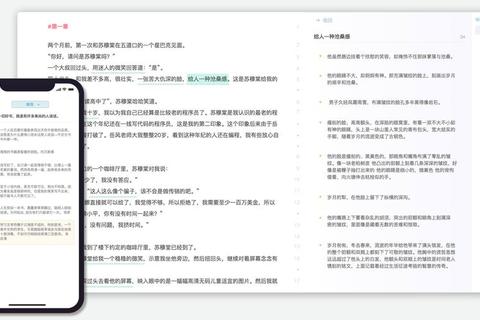 作文应用下载指南:精选写作工具与范文资源一键获取 作文应用下载指南:精选写作工具与范文资源一键获取