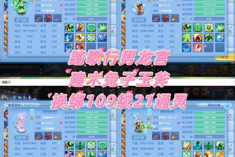 幻想唐门手游全方位攻略指南 新手快速升级与隐藏任务详解