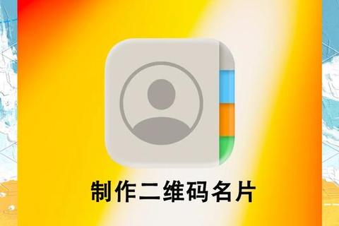 联信下载中心_高效安全的企业通讯平台一键获取