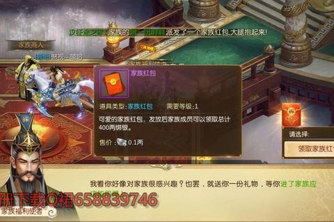 巨人征途2手游零氪金战力速成攻略 新手快速养成技巧全解析