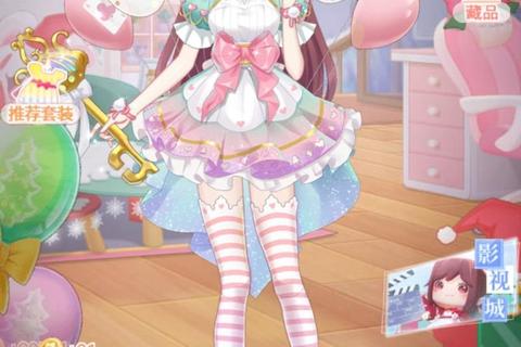 星光衣橱奇遇记:少女时尚日记簿_穿搭魔法养成录 星光衣橱奇遇记:少女时尚日记簿_穿搭魔法养成录