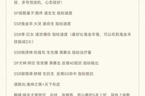 魔剑情缘放置挂机与竞技PK双修高玩快速升级战力全攻略